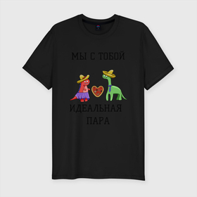 Мужская футболка хлопок Slim с принтом Динозаврики в Тюмени, 92% хлопок, 8% лайкра | приталенный силуэт, круглый вырез ворота, длина до линии бедра, короткий рукав | дино | динозаврики | динозавры | любовь | милые | надпись