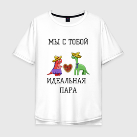 Мужская футболка хлопок Oversize с принтом Динозаврики в Курске, 100% хлопок | свободный крой, круглый ворот, “спинка” длиннее передней части | дино | динозаврики | динозавры | любовь | милые | надпись
