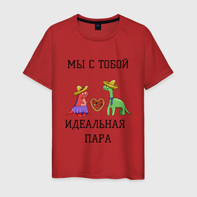 Мужская футболка хлопок с принтом Динозаврики в Санкт-Петербурге, 100% хлопок | прямой крой, круглый вырез горловины, длина до линии бедер, слегка спущенное плечо. | дино | динозаврики | динозавры | любовь | милые | надпись