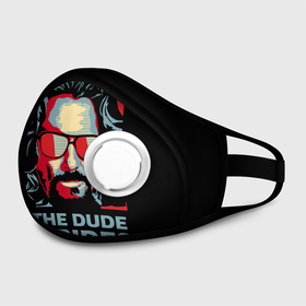 Маска из неопрена с принтом The Dude Abides (Лебовски) в городе Новоалтайск, неопрен 100% | Форма огибающая нос. Резинки для ушей с дополнительной резинкой на затылке. Клапан для выдоха для активного дыхания при занятиях спортом. Эластичный материал маски и окантовки для лучшего растяжения и прилегания маски.  | Тематика изображения на принте: abide | big | dude | jeff | lebowski | the | большой | лебовски | фильм | чувак
