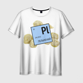 Мужская футболка 3D с принтом пельмений в Санкт-Петербурге, 100% полиэфир | прямой крой, круглый вырез горловины, длина до линии бедер | менделеев | пельмени | смешные | фан | элемент