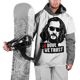 Накидка на куртку 3D с принтом In Dude we trust в Новосибирске, 100% полиэстер |  | dude | in dude we trust | jeff bridges | the big lebowski | большой лебовский | джефф бриджес | кегля | мы верим в чувака | фильм | чувак