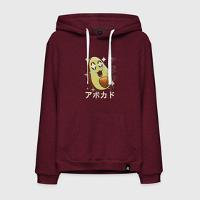 Мужская толстовка хлопок с принтом Японский кавайный авокадо в Курске, френч-терри, мягкий теплый начес внутри (100% хлопок) | карман-кенгуру, эластичные манжеты и нижняя кромка, капюшон с подкладом и шнурком | Тематика изображения на принте: anime | art | avocado | cute | fashion | japan | japanese | kanji | kawaii | manga | vegetables | vintage | алфавит | аниме | арт | в японском стиле | винтаж | кандзи | манга | милота | милый авокадо | овощи | символы | смех | японские буквы | 