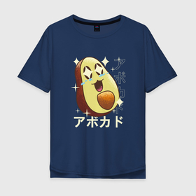 Мужская футболка хлопок Oversize с принтом Японский кавайный авокадо , 100% хлопок | свободный крой, круглый ворот, “спинка” длиннее передней части | anime | art | avocado | cute | fashion | japan | japanese | kanji | kawaii | manga | vegetables | vintage | алфавит | аниме | арт | в японском стиле | винтаж | кандзи | манга | милота | милый авокадо | овощи | символы | смех | японские буквы | 