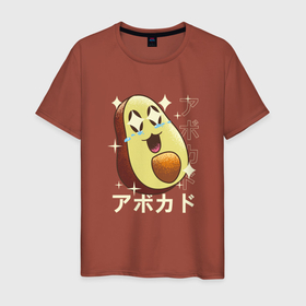 Мужская футболка хлопок с принтом Японский кавайный авокадо в Курске, 100% хлопок | прямой крой, круглый вырез горловины, длина до линии бедер, слегка спущенное плечо. | Тематика изображения на принте: anime | art | avocado | cute | fashion | japan | japanese | kanji | kawaii | manga | vegetables | vintage | алфавит | аниме | арт | в японском стиле | винтаж | кандзи | манга | милота | милый авокадо | овощи | символы | смех | японские буквы | 