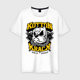 Мужская футболка хлопок с принтом Kotton Krack в Курске, 100% хлопок | прямой крой, круглый вырез горловины, длина до линии бедер, слегка спущенное плечо. | собака | спорт | хоккей | череп