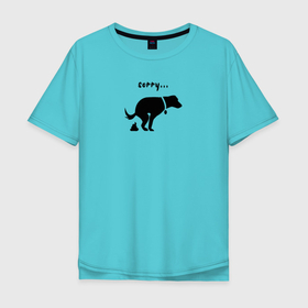 Мужская футболка хлопок Oversize с принтом Sorry в Тюмени, 100% хлопок | свободный крой, круглый ворот, “спинка” длиннее передней части | гулять | пес | прогулка | собака | туалет | щенки