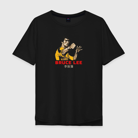Мужская футболка хлопок Oversize с принтом Bruce Lee / Брюс Ли , 100% хлопок | свободный крой, круглый ворот, “спинка” длиннее передней части | Тематика изображения на принте: bruce lee | актер | боец | брюс ли | единоборства | кино | фильм | человек