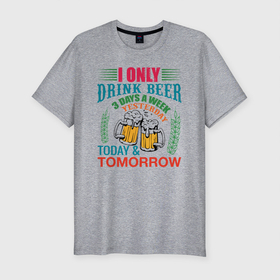 Мужская футболка хлопок Slim с принтом Only Drinker в Тюмени, 92% хлопок, 8% лайкра | приталенный силуэт, круглый вырез ворота, длина до линии бедра, короткий рукав | drink | yesterday | иллюстрация