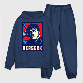 Мужской костюм хлопок OVERSIZE с принтом Берсерк портрет гатца berserk в Тюмени,  |  | Тематика изображения на принте: berserk | аниме | берсерк | бирсерк | гатс | гатц | клеймо