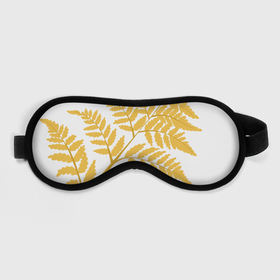 Маска для сна 3D с принтом Жёлтый папоротник в Кировске, внешний слой — 100% полиэфир, внутренний слой — 100% хлопок, между ними — поролон |  | ветка | желтый | лес | листик | папоротник | природа | растение
