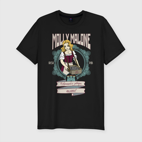 Мужская футболка хлопок Slim с принтом Молли 10 лет в Петрозаводске, 92% хлопок, 8% лайкра | приталенный силуэт, круглый вырез ворота, длина до линии бедра, короткий рукав | molly | ирландия | малоун | молли | паб