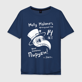 Мужская футболка хлопок Oversize с принтом Молли 14 лет в Белгороде, 100% хлопок | свободный крой, круглый ворот, “спинка” длиннее передней части | molly | ирландия | малоун | молли | паб