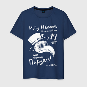 Мужская футболка хлопок с принтом Молли 14 лет в Тюмени, 100% хлопок | прямой крой, круглый вырез горловины, длина до линии бедер, слегка спущенное плечо. | molly | ирландия | малоун | молли | паб