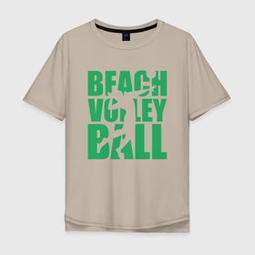 Мужская футболка хлопок Oversize с принтом Beach Volleyball в Белгороде, 100% хлопок | свободный крой, круглый ворот, “спинка” длиннее передней части | ball | beach | game | sport | volley | volleyball | волейбол | волейболист | волейболистка | гол | игра | игрок | мяч | площадка | пляж | пляжный | победа | сетка | спорт | тренер | чемпион