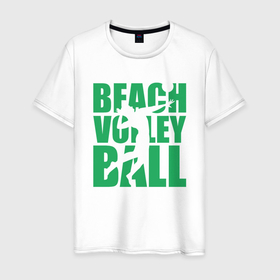 Мужская футболка хлопок с принтом Beach Volleyball в Тюмени, 100% хлопок | прямой крой, круглый вырез горловины, длина до линии бедер, слегка спущенное плечо. | ball | beach | game | sport | volley | volleyball | волейбол | волейболист | волейболистка | гол | игра | игрок | мяч | площадка | пляж | пляжный | победа | сетка | спорт | тренер | чемпион