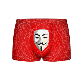 Мужские трусы 3D с принтом Маска Гая Фокса в Екатеринбурге, 50% хлопок, 50% полиэстер | классическая посадка, на поясе мягкая тканевая резинка | Тематика изображения на принте: anonimus | аноним | анонимус | гай | защита | маска | фокс