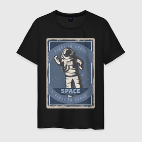 Мужская футболка хлопок с принтом First In Space в Екатеринбурге, 100% хлопок | прямой крой, круглый вырез горловины, длина до линии бедер, слегка спущенное плечо. | art | first | астронавт | галактика | иллюстрация