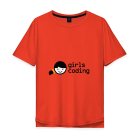 Мужская футболка хлопок Oversize с принтом Girls Coding в Екатеринбурге, 100% хлопок | свободный крой, круглый ворот, “спинка” длиннее передней части | admin | coding | girls | it | programmer | айти | ит | программист | сисадмин