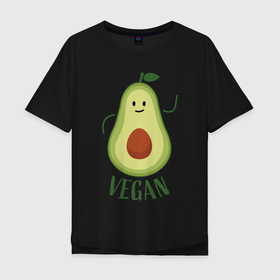 Мужская футболка хлопок Oversize с принтом Авокадо в Тюмени, 100% хлопок | свободный крой, круглый ворот, “спинка” длиннее передней части | art | vegan | иллюстрация | персея американская | фрукт