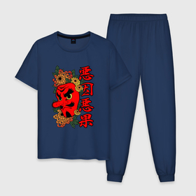 Мужская пижама хлопок с принтом МАСКА УРОКОДАКИ | КЛИНОК в Тюмени, 100% хлопок | брюки и футболка прямого кроя, без карманов, на брюках мягкая резинка на поясе и по низу штанин
 | Тематика изображения на принте: demon slayer | kimetsu no yaiba | kocho shinobu | nezuko | shinobu | slayer | tanjiro | zenitsu | гию томиока | зенитсу | зенитцу | зеницу | иноске хашибира | клинок рассекающий демонов | незуко | танджиро | шинобу кочо