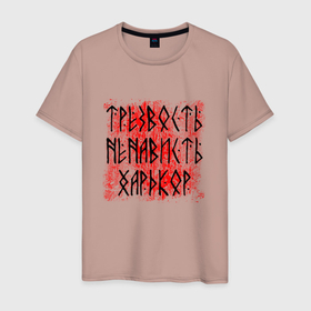 Мужская футболка хлопок с принтом Трезвость ненависть хардкор в Новосибирске, 100% хлопок | прямой крой, круглый вырез горловины, длина до линии бедер, слегка спущенное плечо. | hardcore | hate | runes | sobriety | вражда | древние знаки | злоба | знаки | иероглифы | ксенофобия | нелюбовь | ненависть | неприязнь | отвращение | руны | русь | символы | славяне | славянская символика