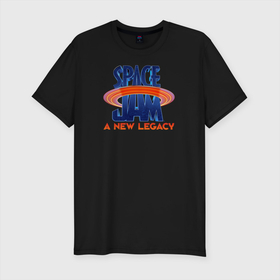 Мужская футболка хлопок Slim с принтом Space Jam A New Legacy в Санкт-Петербурге, 92% хлопок, 8% лайкра | приталенный силуэт, круглый вырез ворота, длина до линии бедра, короткий рукав | space jam | space jam 2 | space jam a new legacy | vdzabma | космический джем | космический джем 2 | космический джем: новое поколение
