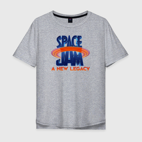 Мужская футболка хлопок Oversize с принтом Space Jam A New Legacy в Тюмени, 100% хлопок | свободный крой, круглый ворот, “спинка” длиннее передней части | space jam | space jam 2 | space jam a new legacy | vdzabma | космический джем | космический джем 2 | космический джем: новое поколение