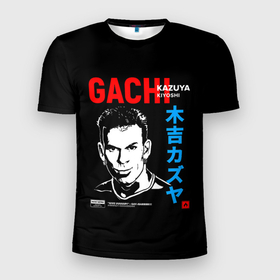 Мужская футболка 3D спортивная с принтом Kozuya в Тюмени, 100% полиэстер с улучшенными характеристиками | приталенный силуэт, круглая горловина, широкие плечи, сужается к линии бедра | gachi | gachimuchi | mem | muchi | гачи | гачимучи | мем | мучи