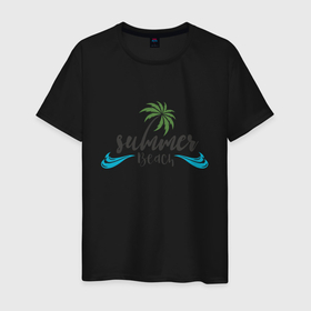Мужская футболка хлопок с принтом Summer Beach в Петрозаводске, 100% хлопок | прямой крой, круглый вырез горловины, длина до линии бедер, слегка спущенное плечо. | иллюстрация | лето | отдых | пальма | пляж
