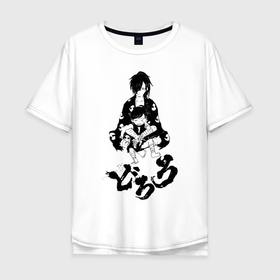 Мужская футболка хлопок Oversize с принтом Хяккимару обнимает Дороро Dororo (Z) в Тюмени, 100% хлопок | свободный крой, круглый ворот, “спинка” длиннее передней части | anime | dororo | hyakkimaru | manga | аниме | дороро | манга | фентази | фэнтази | хяккимару