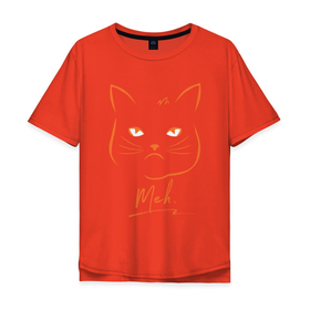 Мужская футболка хлопок Oversize с принтом Meh в Санкт-Петербурге, 100% хлопок | свободный крой, круглый ворот, “спинка” длиннее передней части | Тематика изображения на принте: animal | cat | cute | kitty | meow | друг | животные | киска | кися | китти | кот | котенок | котик | котэ | кошечка | кошка | мур | мяу | питомец