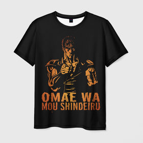 Мужская футболка 3D с принтом OMAE WA 3D в Курске, 100% полиэфир | прямой крой, круглый вырез горловины, длина до линии бедер | fist of the north star | кенширо | кулак полярной звезды | нани | омайва