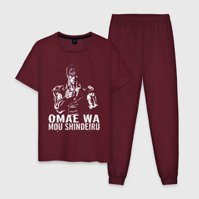 Мужская пижама хлопок с принтом OMAE WA в Тюмени, 100% хлопок | брюки и футболка прямого кроя, без карманов, на брюках мягкая резинка на поясе и по низу штанин
 | fist of the north star | кенширо | кулак полярной звезды | нани | омайва