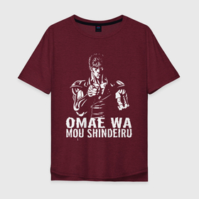 Мужская футболка хлопок Oversize с принтом OMAE WA в Курске, 100% хлопок | свободный крой, круглый ворот, “спинка” длиннее передней части | fist of the north star | кенширо | кулак полярной звезды | нани | омайва