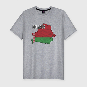 Мужская футболка хлопок Slim с принтом Belarus Map в Новосибирске, 92% хлопок, 8% лайкра | приталенный силуэт, круглый вырез ворота, длина до линии бедра, короткий рукав | belarus | ussr | беларусь | белорус | белоруссия | лукашенко | минск | ссср | страна | турист | флаг