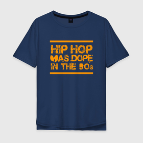 Мужская футболка хлопок Oversize с принтом Wu-Tang - Hip Hop , 100% хлопок | свободный крой, круглый ворот, “спинка” длиннее передней части | black | gza | hip hop | method man | music | new york | odb | old school | rap | rza | wu tang | wu tang clan | аудио | винил | ву тэнг | граффити | диджей | кассета | микрофон | музыка | нью йорк | пластинка | рэп | рэпер | хип хоп