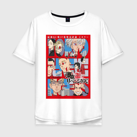 Мужская футболка хлопок Oversize с принтом токийские мстители , 100% хлопок | свободный крой, круглый ворот, “спинка” длиннее передней части | Тематика изображения на принте: anime | tokyo revengers | аниме | манга | токийские мстители