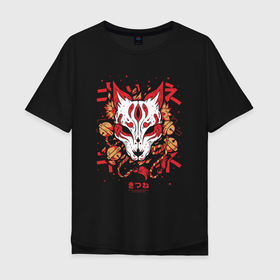 Мужская футболка хлопок Oversize с принтом Fox Hunting в Екатеринбурге, 100% хлопок | свободный крой, круглый ворот, “спинка” длиннее передней части | Тематика изображения на принте: japan | kitsune | кицунэ | лис | лиса | лисица