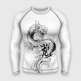 Мужской рашгард 3D с принтом Китайский дракон на белом фоне в Белгороде,  |  | дракон | дракон на белом фоне | иероглиф | китайские иероглифы | китайские символы | китайский дракон | символ | символ дракона | японские иероглифы | японские символы