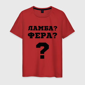 Мужская футболка хлопок с принтом El Problema в Санкт-Петербурге, 100% хлопок | прямой крой, круглый вырез горловины, длина до линии бедер, слегка спущенное плечо. | вопрос | ламба | машины | моргенштерн | текст | фера