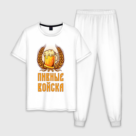 Мужская пижама хлопок с принтом Пивные войска в Новосибирске, 100% хлопок | брюки и футболка прямого кроя, без карманов, на брюках мягкая резинка на поясе и по низу штанин
 | анекдот | войска | мем | прикол | юмор