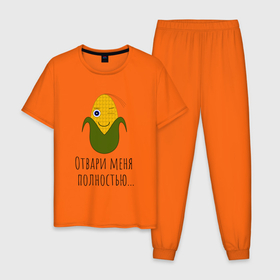 Мужская пижама хлопок с принтом Подмигивающая кукуруза в Новосибирске, 100% хлопок | брюки и футболка прямого кроя, без карманов, на брюках мягкая резинка на поясе и по низу штанин
 | жёлтая | играть | кукуруза | прикол