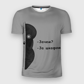 Мужская футболка 3D спортивная с принтом За шкафом в Новосибирске, 100% полиэстер с улучшенными характеристиками | приталенный силуэт, круглая горловина, широкие плечи, сужается к линии бедра | black | black and white | dark | gothic | gray | monochrome | mork2028 | shadow | готический | монохромный | морк2028 | серый | тёмный | тень | тьма | чёрно белый | чёрный
