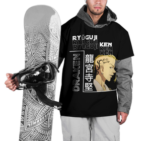 Накидка на куртку 3D с принтом Кэн Рюгудзи Токийские мстители в Тюмени, 100% полиэстер |  | anime | mikey | tokyo revengers | аниме | кен | майки | мики | микки | регудзи | рюгудзи | токийские мстители