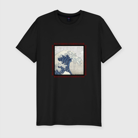 Мужская футболка хлопок Slim с принтом The Grate Wave Off Kanagawa в Екатеринбурге, 92% хлопок, 8% лайкра | приталенный силуэт, круглый вырез ворота, длина до линии бедра, короткий рукав | art | japan | азия | иероглифы | искусство | кацусика хокусай | япония
