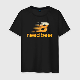 Мужская футболка хлопок с принтом Need Beer , 100% хлопок | прямой крой, круглый вырез горловины, длина до линии бедер, слегка спущенное плечо. | бренд | надписи | пародия | пенное | символика | юмор