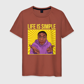 Мужская футболка хлопок с принтом Life is simple! в Тюмени, 100% хлопок | прямой крой, круглый вырез горловины, длина до линии бедер, слегка спущенное плечо. | easy | khaby | khaby lame | khaby00 | lame | life hack | mem | лайм | лайф хак | мем | мемы | хаби | хаби лайм