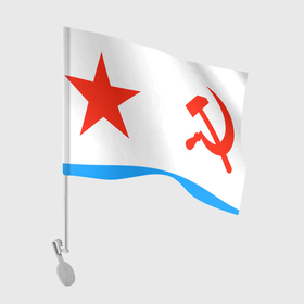 Флаг для автомобиля с принтом Флаг ВМФ СССР в Кировске, 100% полиэстер | Размер: 30*21 см | Тематика изображения на принте: вмф | вмф ссср | вмф флаг | знак | морская пехота | моряк | символ | ссср | ссср флаг | флаг | флаг вмф