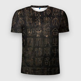 Мужская футболка 3D спортивная с принтом Знак вечности , 100% полиэстер с улучшенными характеристиками | приталенный силуэт, круглая горловина, широкие плечи, сужается к линии бедра | древний язык | знаки | иероглифы | надписи | япония